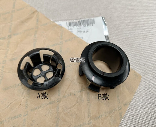 Gongma is suitable for the new Magotan B8L Golf 7 Speedotron Lavida Octavia MQB rear spring clamp rubber pad chuck buckle B single price last number 691A single-pack