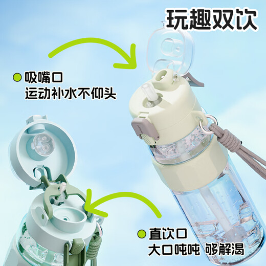 RELEA sports water cup plastic cup tritan water cup large capacity men's sports water bottle outdoor fitness summer cup