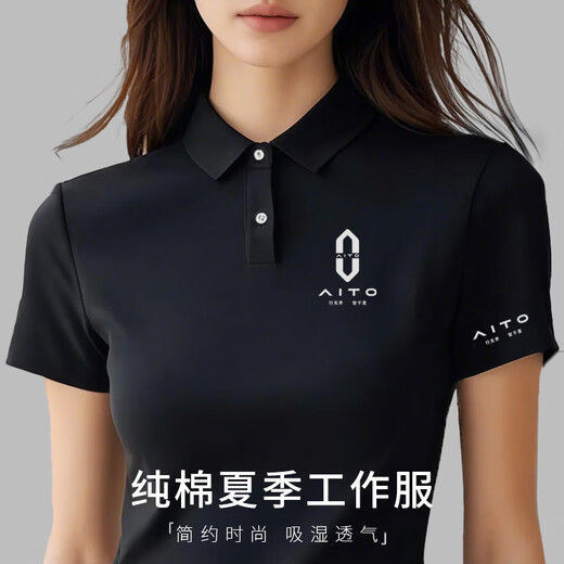 北罗高端纯棉polo衫定制t恤工作服夏季企业问界4S店文化工装印字logo 【高定纯棉】NS-9901 藏青 XL