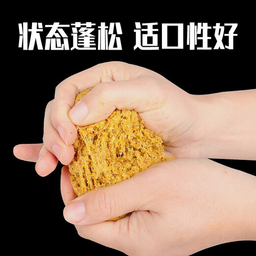 Fish bait has introduced a new bait that is not fishy in the air force, spring fishy fragrance, wild fishing crucian carp bait, fish food bait, 300g * 1 pack without the fishy smell in the air force