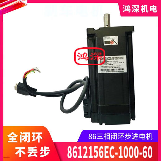 LISM杰美康86J12156EC+3HSS2208H 12NM 三相86闭环步进电机驱动器套装 86J12156EC-SC驱动刹车套装