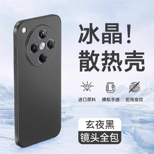 Yusendi Yunshan oppofindx8 mobile phone case new Chen Find