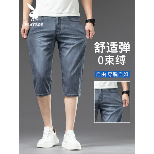 Playboy (PLAYBOY) Tennis Cropped Denim Shorts Men's Summer Thin Loose Straight Casual Ice Silk Pants Men's K 757 Ice Gray Blue + 7919 Denning Blue Great Value Two 32