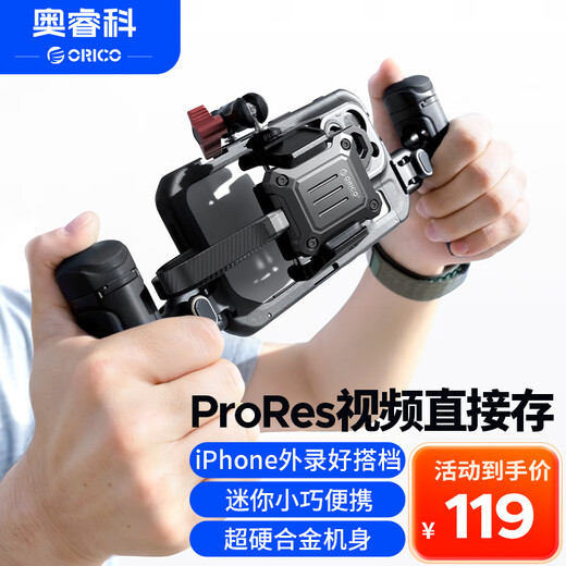 ORICO 2230 mobile solid state drive box M.2 NVMe alloy external hard drive box suitable for iPhone16 mobile phone notebook electronic urine bag external SSD expansion-XAM2