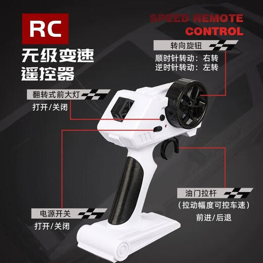 宙颗专业rc遥控车四驱漂移赛车RC高速遥控汽车男孩成人兰博儿童电动车 兰博基尼-黑色1:24比例 无极变速单电池续航35分钟