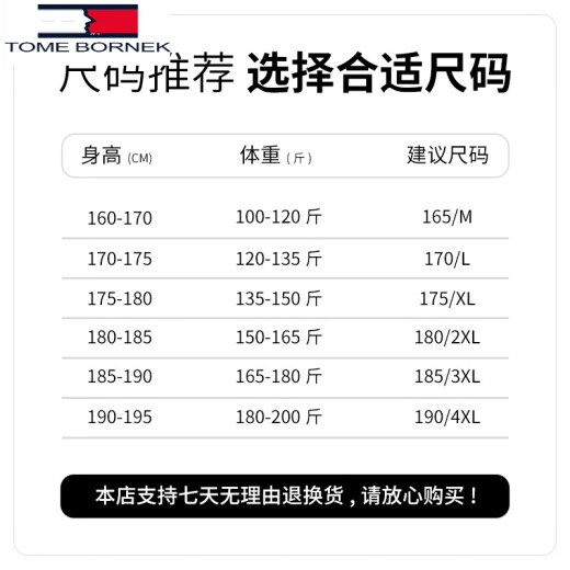 汤米希凯利汤米 男士短袖T恤夏季薄款中年爸爸宽松体恤翻领纯棉POLO衫 698粉色XH[舒适棉] L 170120-135斤穿