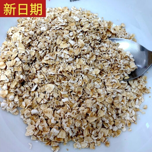 风鲜仓【1576人收藏】桂格即食燕麦片经典原味装1478*2谷物营养早餐代餐 1000gx2【罐装】Q