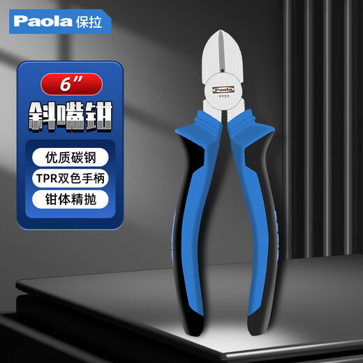 Paola pliers diagonal nose pliers 6 inches diagonal nose pliers offset pliers electrician pliers wire cutter pliers 6022