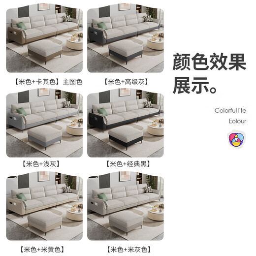 Jianxin tissu canapé salon 2025 Nouveau canapé de coton et de ligne moderne de coton et de ligne moderne F6686