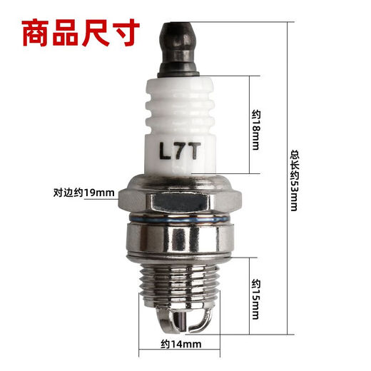 Chain saw spark plug lawn mower two-stroke burner hedge trimmer gasoline saw igniter garden hardware spark plug chain saw three-stage two-stroke spark plug 3 pieces strong ignition