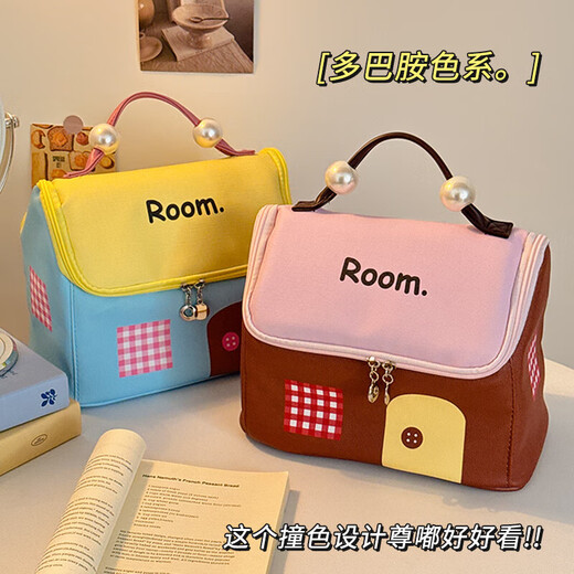 KarLot Small House Cosmetic Bag Storage Bag Large Capacity Dopamine Cute High-Looking Female Portable Travel Wash Bag Small House Cosmetic Bag Cheese Sea Salt
