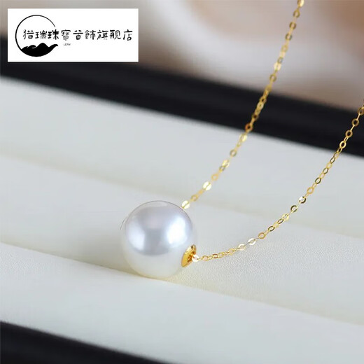 Xie Ruilisi Jewelry akoya seawater pearl necklace Passepartout pendant single minimalist versatile collarbone necklace 18K gold 18K gold seawater akoya 3-day delivery