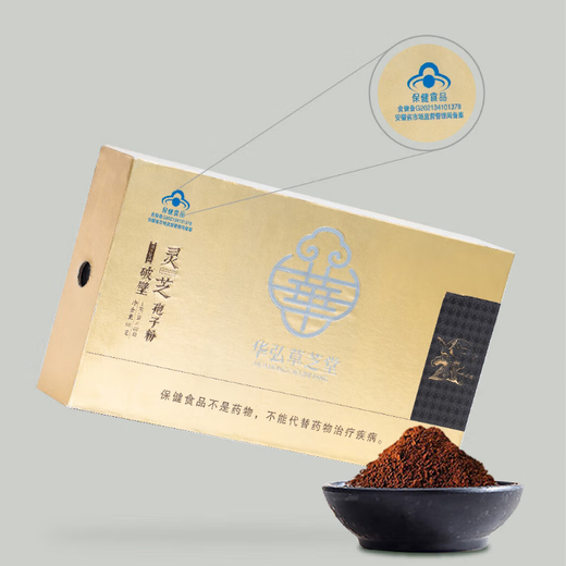 Huahong Caozhitang Wall Broken Ganoderma Lucidum Spore Powder haut de gamme Boîte cadeau Blue Hat Certification améliore l'immunité Ganoderma Lucidum Spores 1g * 60 sacs / boîte deux boîtes