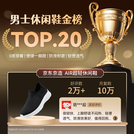 Hergestellt in JD [Air Ultra Light] Herren Sport und lässige Schuhe weiche Sohle -Mesh -Schuhe Wanderschuhe Sommer Herrenschuhe schwarz 43
