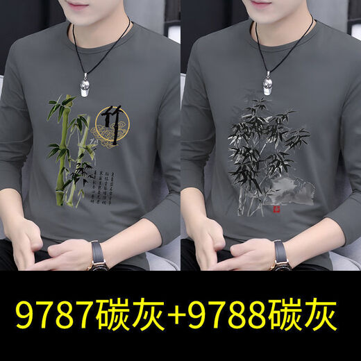 XCFreht Round Neck Langarm T-Shirt Herren Frühling und Herbst Trendy Marke Ins National Trend Wear 2025 Neues Herren-Top-Top-Basis-Shirt 9787 White + 9754 Black M Empfohlen 95-115jin [Jin gleich 0,5 kg]