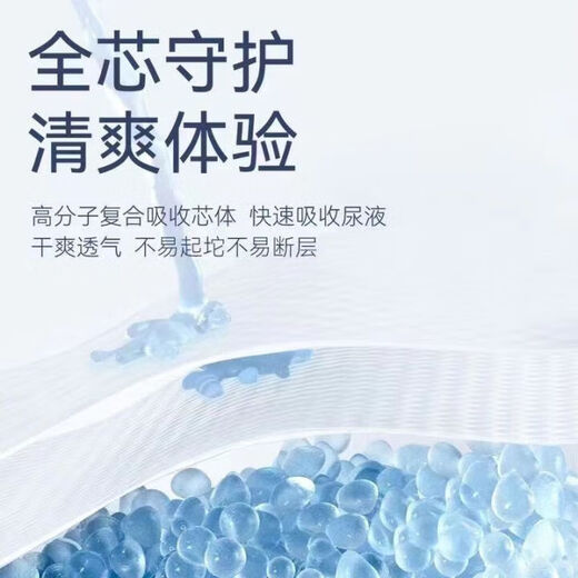 Yiying aerobic ultra-thin diapers pull-up pants ultra-thin breathable dry leak-proof underwear for men and women baby diapers pull-up pants L size 52 pieces/pack