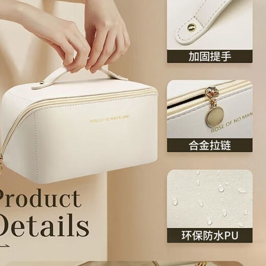 Vinoya Cosmetic Sac portable PORTABLE POUR LE SAGLE PRODUITS POURRIE