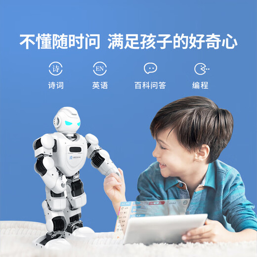优必选（UBTECH）Ebot2025新款智能机器人儿童AI编程玩具人形机器人生日礼物教育陪伴学习跳舞悟空机器人会英语翻译 Ebot 编程机器人