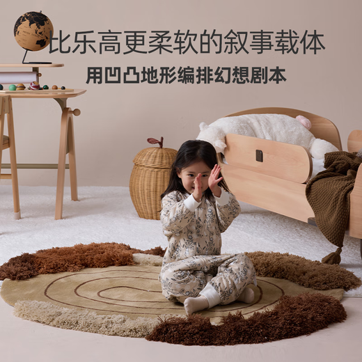 Sicher genug, neugieriger Kinderbett Teppich, Kriechmatte, Schlafzimmerbett, Babyzimmerdecke, Meeres Sand