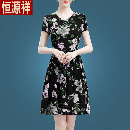 Hengyuanxiang Ice Silk Robe 2025 Nouvelle jupe florale haut de gamme d'été avec taille mince couvrant le ventre petite jupe maman glacée Silk 9902 jupe m 100jin [Jin est égal à 0,5 kg]