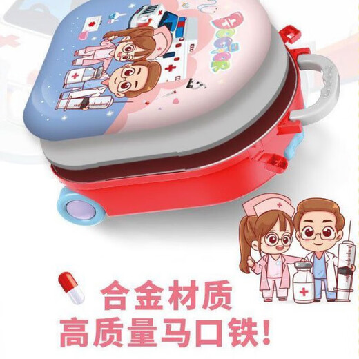 RSRDDY凯蒂奥2024年女孩化妆儿童玩具宝宝过家家生日礼物行李箱拉杆幼儿 粉色+袋+贴+娃娃+权杖+饰盒+彩盒