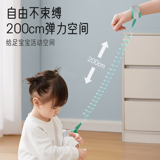 Aiboshi children's anti-lost belt traction rope baby anti-lost bracelet safety rope baby artifact mint green 2 meters S706