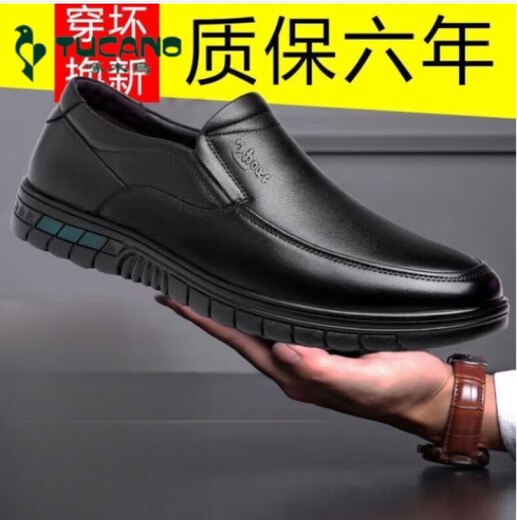 Pájaro carpintero [Top Capeta Cow Whide] Capases de cuero casual para hombres Negocios de cuero genuino de mediana edad y ancianos zapatos de papá para zapatos de trabajo SOLO SOLO LIP L6628 NEGRO 42