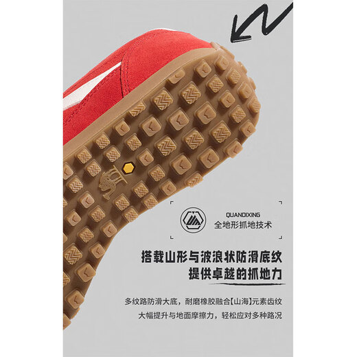 Camel (chameau) Chaussures d'entraînement allemandes, mer de montagne, chaussures de dérapage à dopamine rouge jaune rouge marrard rétro de sport, femmes et chaussures pour hommes 7606b, rouge / ivoire, femmes 37