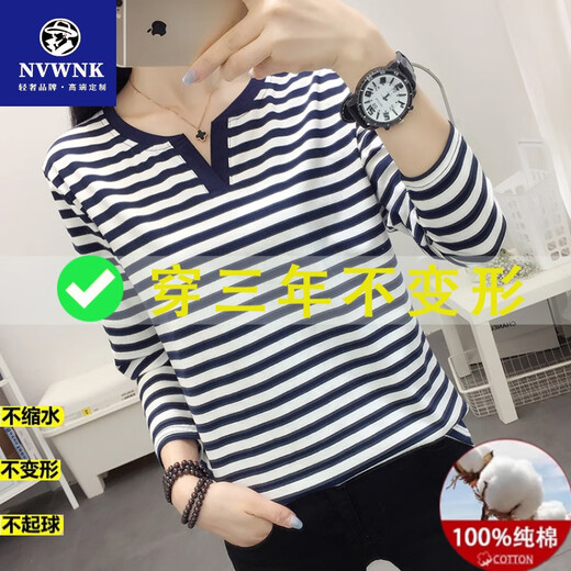 NVWNK纯棉长袖t恤女士秋衣外穿打底衫中年妈妈春装2025新款条纹上衣服 粉色 681胖东来同款 L 建议106-120斤胖东来同款