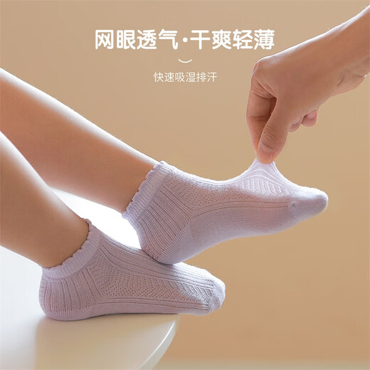 Caramella Summer Slock Fin Children's Calcetines Pure Xinjiang Mesh Calcetines de malla transpirable y cómoda Macarrio para niñas Calcetines cortos