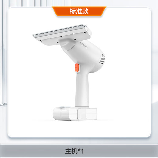 Yili window cleaning robot glass cleaning artifact housekeeping special glass cleaning machine high-rise interior and exterior windows household electric wireless window cleaning machine YLW6305D handheld electric window cleaning machine