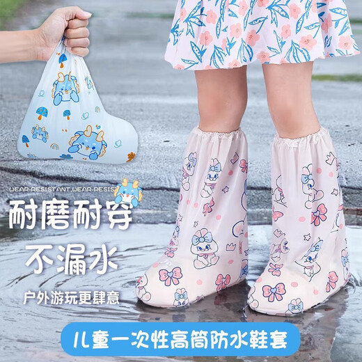 Jingeyu children's rain boot cover for boys and girls disposable children's foot cover for non-slip wear-resistant outdoor long-drum boots shoe cover for rainy days rabbit print [10 packs] (Size 25-34)
