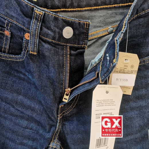 Levi'sGX出品李维斯00514-1592男514蓝色直筒直角低腰牛仔裤 00514-1592 28 WL32