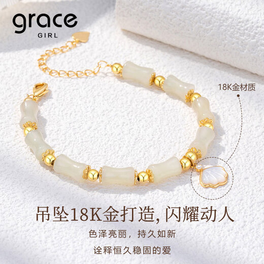 Grace Girl 18K gold diamond one shell bracelet female Hetian jade bracelet practical Chinese Valentine's Day birthday gift for girlfriend