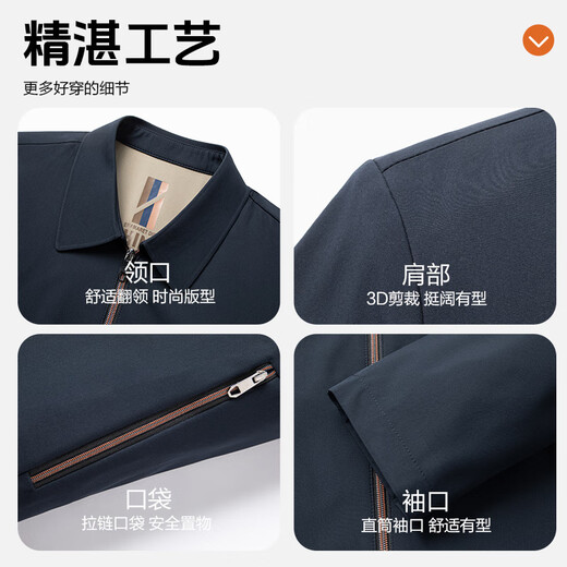 ROMON jacket men's lapel young and middle-aged cadre wear spring and autumn business casual executive jacket 24601