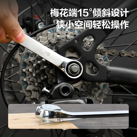 Deli open-ended torx wrench 8+1 cloth bag set dual-purpose multi-functional labor-saving quick auto repair mechanical maintenance tool