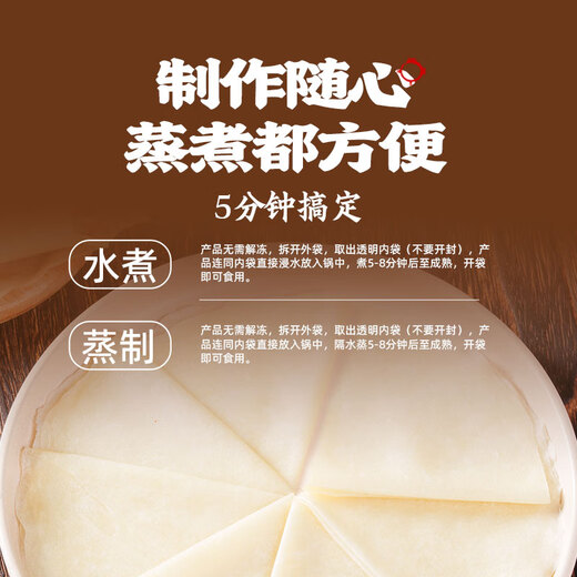 Touchu Yulin Zhenjin Pork Coffee 1050g 3 packs of about 60 slices of pancake crust spring cake roast duck roll bun baked buns heated and ready to eat