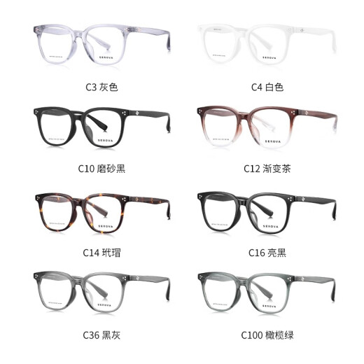 Slova myopia glasses frame for men and women, ultra-light large frame black frame non-face lens transparent square frame optical glasses frame fitting SF753 gray C3 single frame