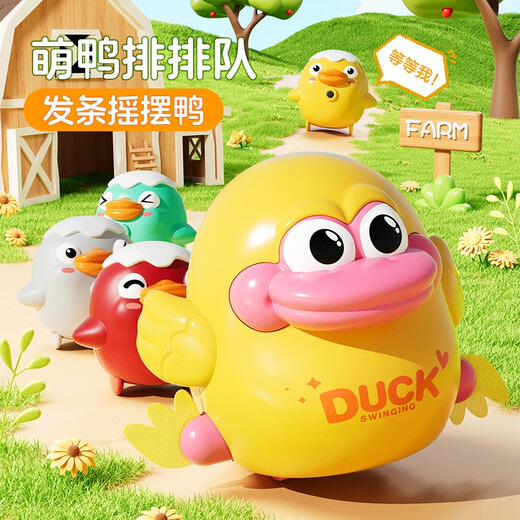 MPPMCK Magnetic Spring Swaying Little Yellow Duck Baby de más de 6 meses Niños Niños y niñas Baby Educación temprana Juguetes Swinging Magneting Duck Madre [Amarillo] + 3