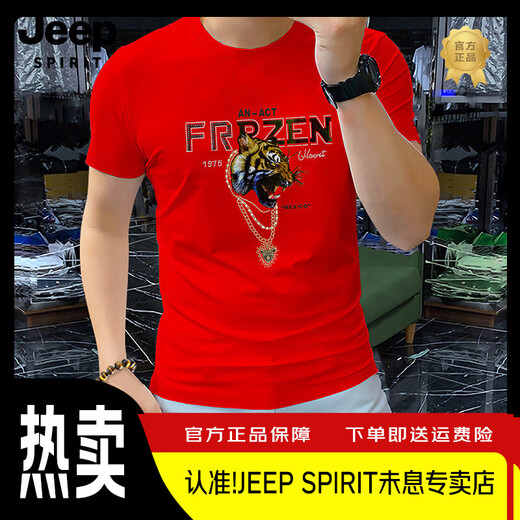 Jeep Spirit Jeep Slim T-Shirt Männer europäisches Produkt 2025 Kurzärärmig sexy mercerisierte Baumwolle halbärmelte Tigerkopf Buntendiamant Europäische Station Rundkragen 6628 Weiß [mercierter Baumwolle] M.