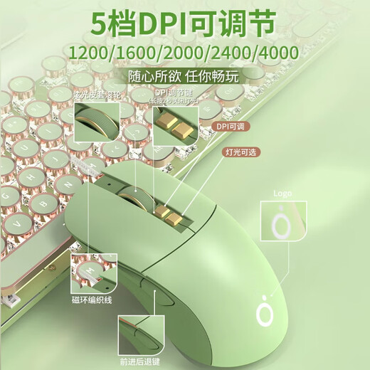 Forerunner (EWEADN) G309 wireless mouse Bluetooth three-mode game e-sports high-looking girls office light tone desktop computer notebook tablet mobile phone rechargeable wired chicken peripherals special milk tea color 2.4G wireless + Bluetooth + wired three-mode version light tone button