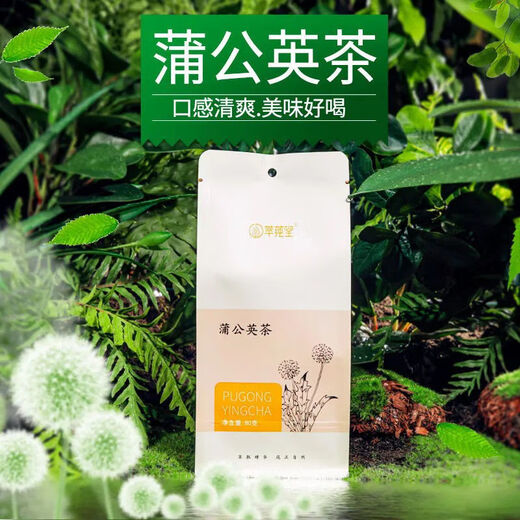蒲公英冬瓜荷叶酸枣仁百合茯苓菊花决明子青钱柳玉米须菊苣栀子茶 冬瓜荷叶茶(4克*30包)