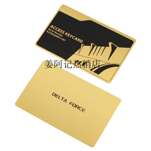 Delta Action Room Card Set Metal Bakesh Aerospace Base President NFC Start Schlüssel rund um die Peripheriedelta -Goldkarte Set des Wohnzimmers [4 Bilder] Boutique Geschenkboxen Alle Code