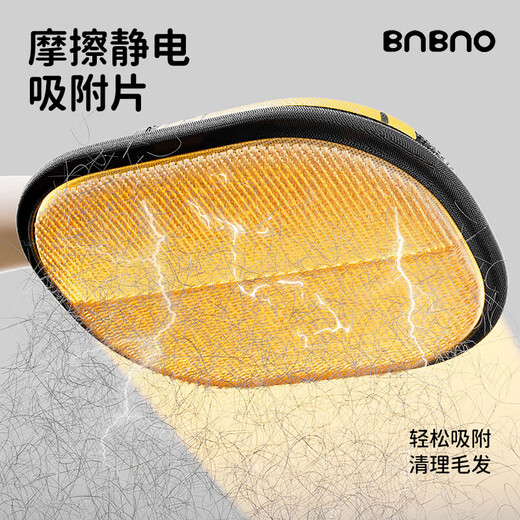 BNBNO cat hair cleaner pet gloves to remove cat hair adsorption artifact household hair removal brush sticky device dog hair shaver