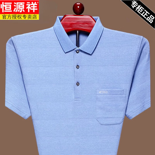 恒源祥100%纯棉男士短袖t恤宽松条纹中年爸爸夏装上衣翻领半袖POLO.衫 短袖9906红色 M 165建议120斤以内