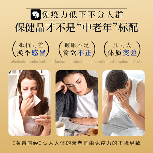 敖东灵芝孢子油软胶囊孢子粉增强免疫力老年人营养品保健品滋补礼品