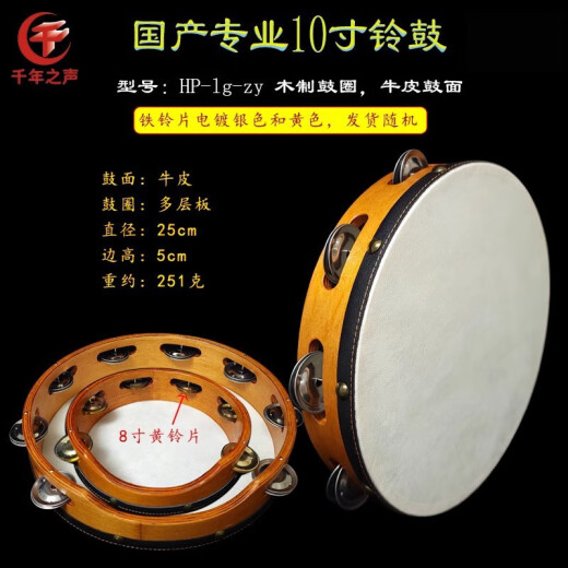MEINL德国麦尔小打击乐器不锈钢单排双排铃鼓羊皮牛皮手鼓铜片铃鼓铃圈 MEINL10寸不锈钢铃鼓TAH1A-AB