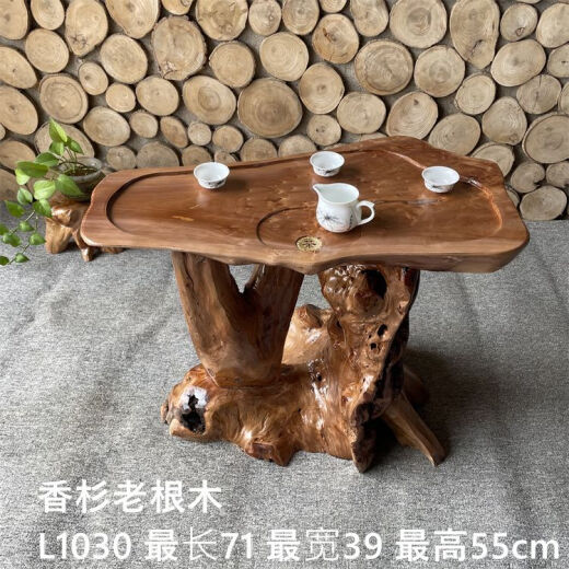 XMSJ木头茶几原生态根雕茶台小户型实木树根原木小茶几家用客厅阳台简 L1048
