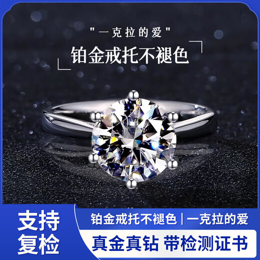 Authentic pt950 platinum moissanite diamond ring for men and women platinum diamond ring 18-ring proposal gift for girlfriend and best friend light luxury double row men's ring 1 carat opening adjustable