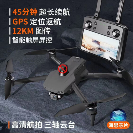 科尔航科尔航K11无人机航拍专业高清10公里数字图传8K双GPS定位自动返航避障遥控飞机带屏遥控器 智能触屏遥控器+黑色8K+空投设置+常规长续航版 标配单电 （豪华礼包+随心换）